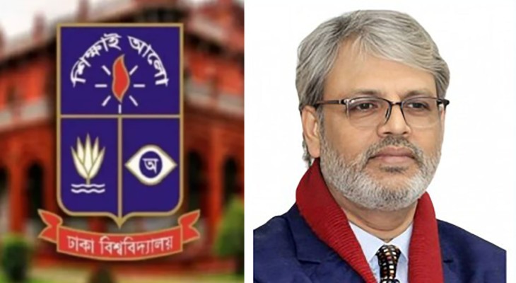 ব্যক্তিগত কারণ দেখিয়ে পদত্যাগ করলেন ঢাবি প্রক্টর